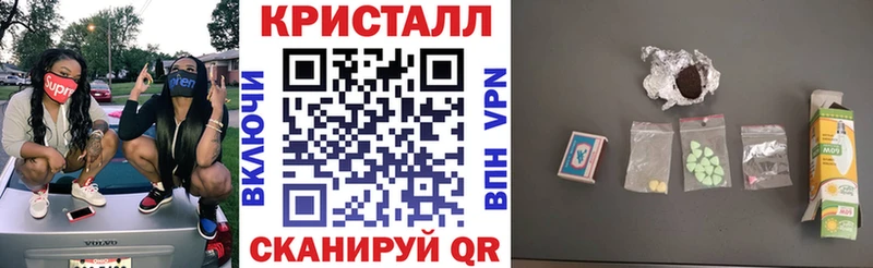 купить закладку Кочубеевское Амфетамин 97%