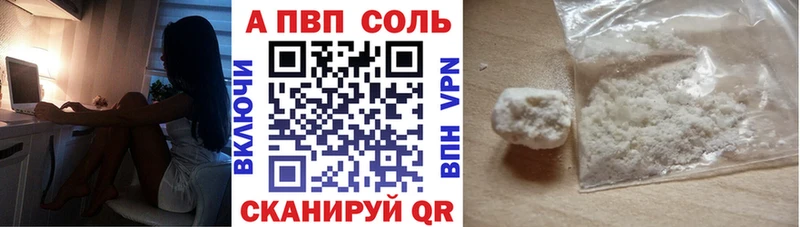 ОМГ ОМГ сайт  Кочубеевское  Альфа ПВП мука  сайты даркнета Telegram  наркошоп 