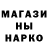 МЕТАМФЕТАМИН кристалл Ilja Belov