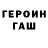 МЕТАДОН кристалл Beau LaPlume