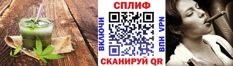магазин    Кочубеевское  Еда ТГК марихуана 