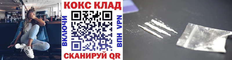 Кокаин Боливия  Кочубеевское 