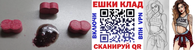 Ecstasy Philipp Plein Кочубеевское