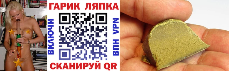 ГАШИШ индика сатива Кочубеевское