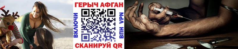 darknet формула где можно купить Кочубеевское ГЕРОИН Heroin