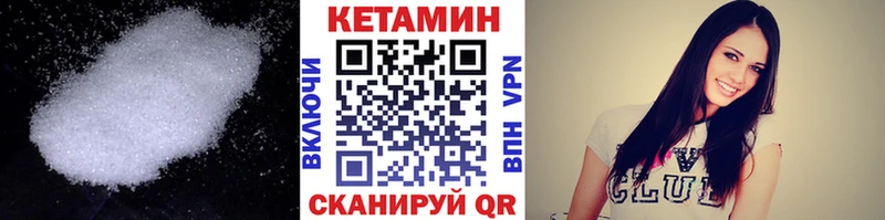 KRAKEN   Кочубеевское  КЕТАМИН VHQ 