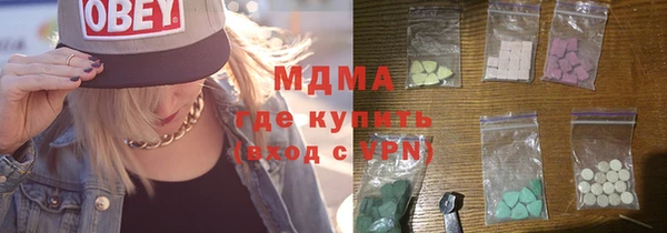 дистиллят марихуана Богородск