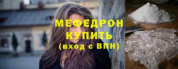 крисы Богородицк