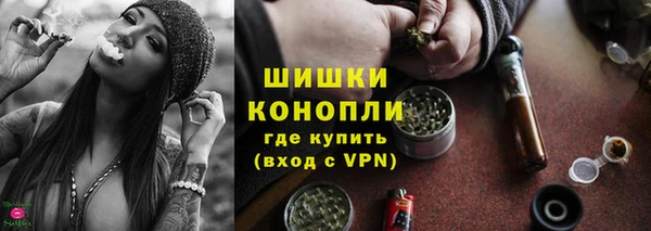 дистиллят марихуана Богородск