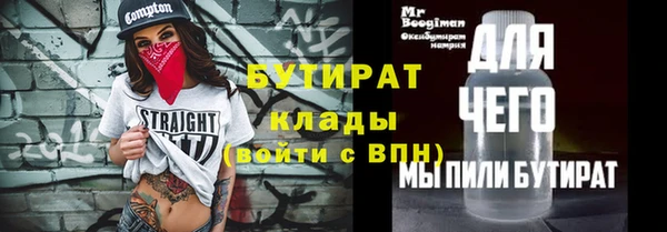 дурь Богданович