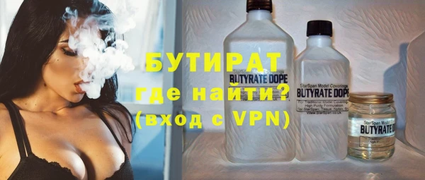 дистиллят марихуана Богородск