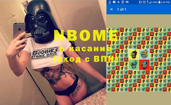 дистиллят марихуана Богородск