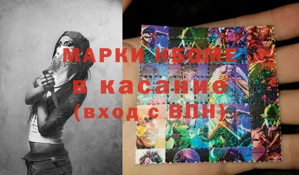 дистиллят марихуана Богородск
