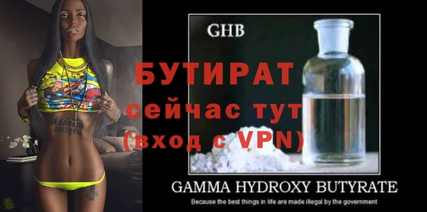 дистиллят марихуана Богородск