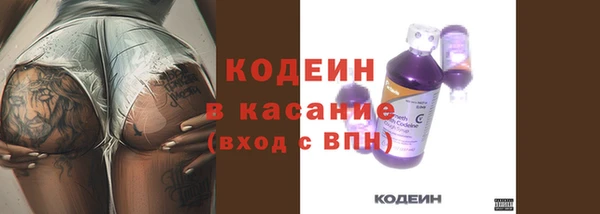 дистиллят марихуана Богородск