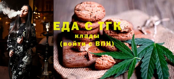 крисы Богородицк