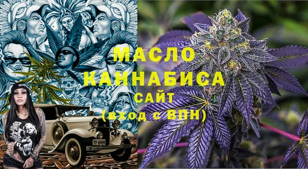 дистиллят марихуана Богородск