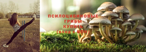дистиллят марихуана Богородск