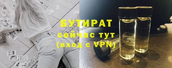 дистиллят марихуана Богородск