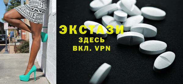 дистиллят марихуана Богородск