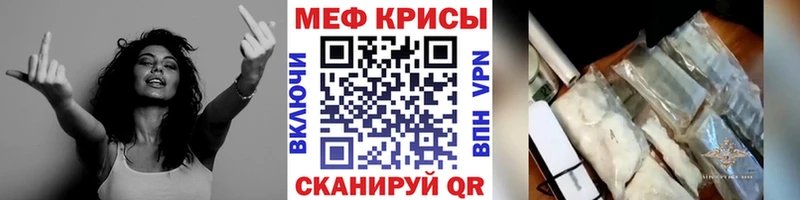 что такое наркотик  Кочубеевское  гидра вход  Мефедрон мяу мяу 