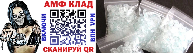 Первитин Декстрометамфетамин 99.9%  купить наркотик  Кочубеевское 