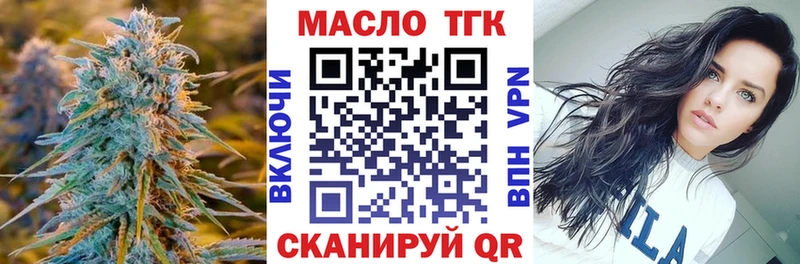 ТГК вейп с тгк  продажа наркотиков  Кочубеевское 