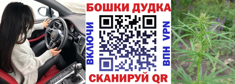 KRAKEN зеркало  Кочубеевское  Шишки марихуана THC 21% 